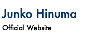 ひぬま　順子